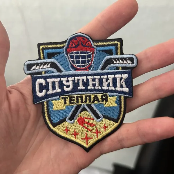 Хоккейная команда «Спутник»